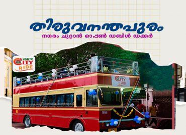 KSRTC with open double decker to move around the city