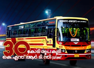 Another Rs 30 crore has been allocated to KSRTC