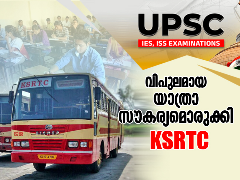 KSRTC has made extensive travel arrangements for the UPSC - Indian Economic Service/*Indian Statistical Service Examination on June 20, 21 and 22, 2025.