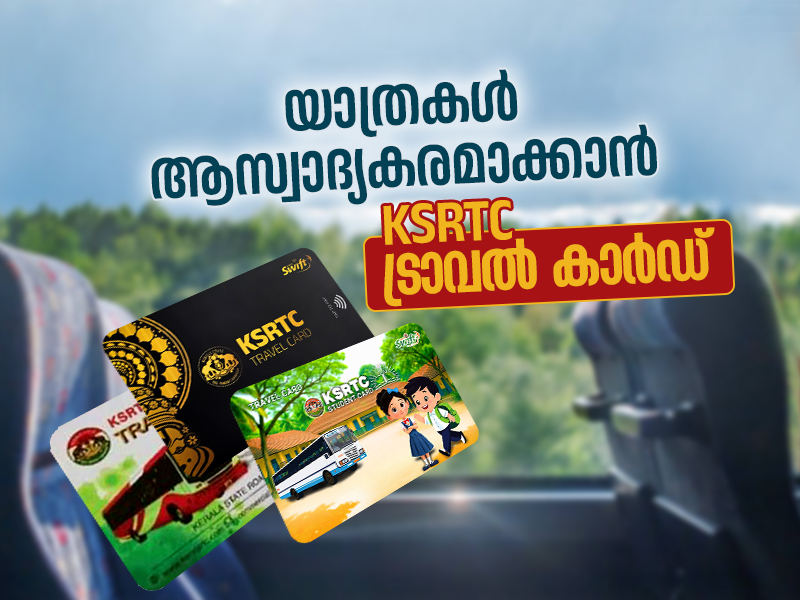 KSRTC Travel Card: Your travels will now be easier