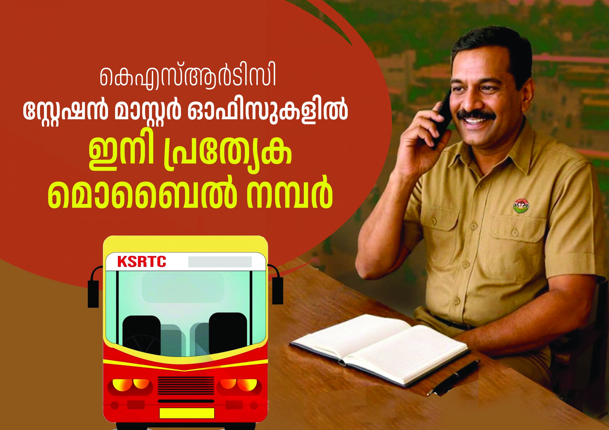 All KSRTC station master offices will now have a separate mobile number...