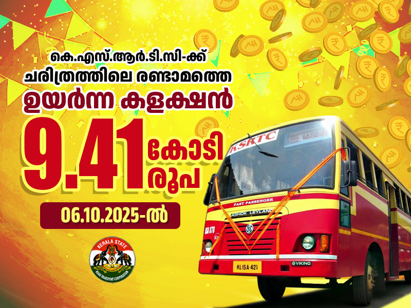 KSRTC records second highest collection in history at Rs 9.41 crore