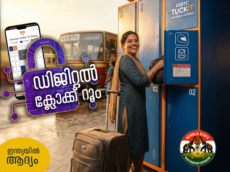 KSRTC has the first digital clock room among road transport corporations in India